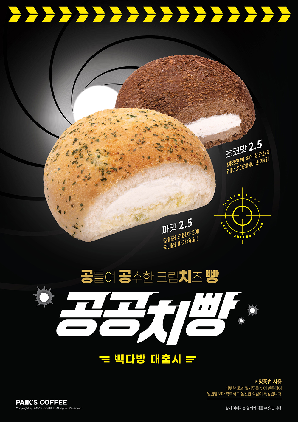 공다방 이미지