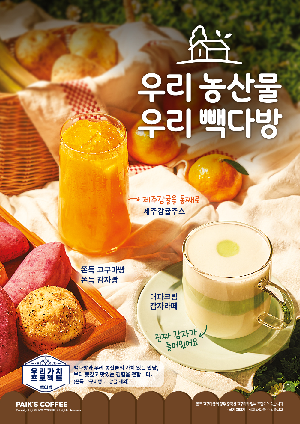 막다방 이미지